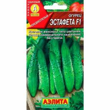 Огурец Эстафета F1 10 шт Аэлита
