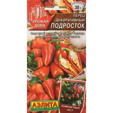 Перец декоративный Подросток 20 шт Аэлита