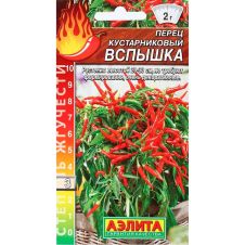Перец кустарниковый Вспышка 20 шт Аэлита