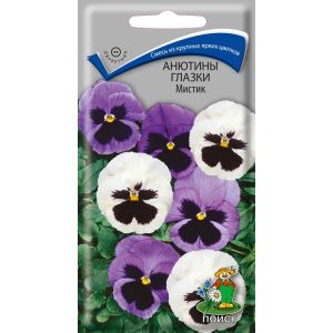 Анютины глазки Мистик, 0,2 гр.