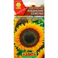 Подсолнечник Кубанские семечки 5 г Аэлита