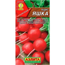 Редис Яшка 3 г Аэлита