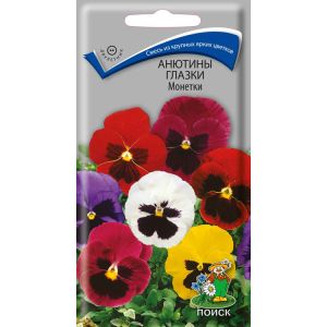 Анютины глазки Монетки, 0,2 г Поиск