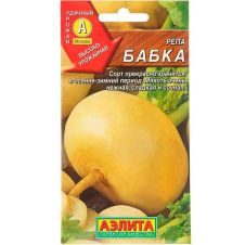 Репа Бабка 1 г Аэлита