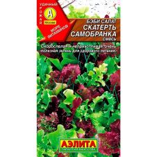 Бэби салат Скатерть самобранка 0,5 г Аэлита