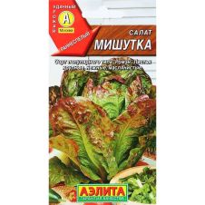 Салат-ромэн Мишутка 0,5 г Аэлита