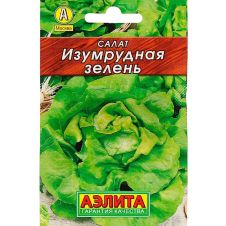 Салат Изумрудная зелень 0,5 г Аэлита