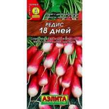 Редис 18 дней 2 г Аэлита