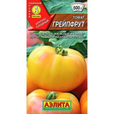 Томат Грейпфрут 0,2 г Аэлита