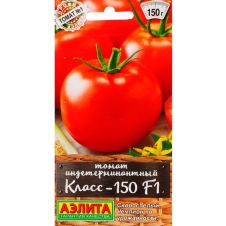 Томат Класс-150 F1 20 шт Аэлита