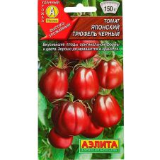 Томат Японский трюфель черный 0,2 г Аэлита