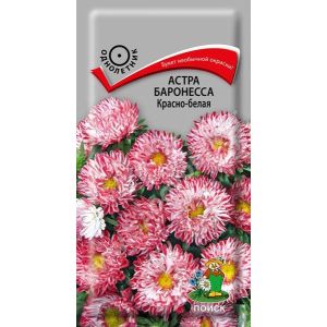 Астра Баронесса  Красно-белая, 0,3 гр.
