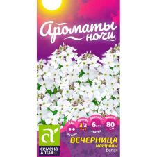 Вечерница Матроны Белая 0,3 г Семена Алтая АРОМАТЫ НОЧИ