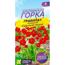 Гравилат чилийский Садовый Лидер 0,1 г Семена Алтая АЛЬПИЙСКАЯ ГОРКА