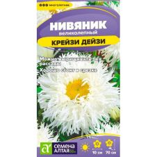 Нивяник Крейзи Дейзи великолепный 0,02 г Семена Алтая
