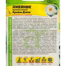 Нивяник Крейзи Дейзи великолепный 0,02 г Семена Алтая