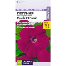 Петуния Мамбо F1 Парпл 7 шт Семена Алтая