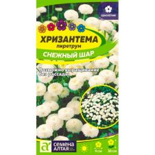 Хризантема пиретрум Снежный шар 0,01 г Семена Алтая