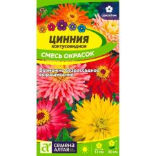 Цинния Кактусовидная смесь 0,3 г Семена Алтая