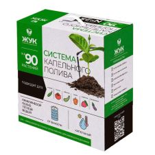 Капельный полив от емкости на 90 растений ЖУК