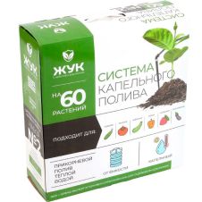 Капельный полив от емкости на 60 растений ЖУК