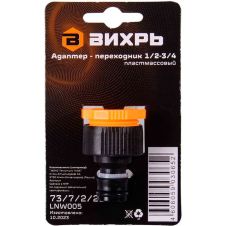 Адаптер переходник 1/2-3/4 Вихрь