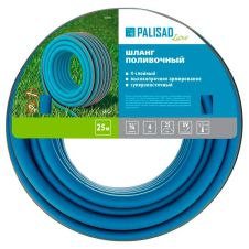 Шланг поливочный армированный 3/4 25 м PALISAD LUXE