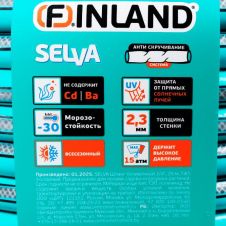 Шланг поливочный армированный 3/4 25 м FINLAND