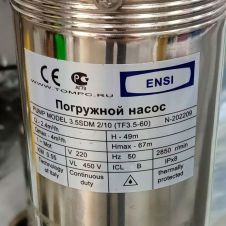 Скважинный насос ENSI 3,5SDM 2/10 (TF3.5-60) 550Вт