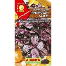Базилик овощной Рубиновый букет, 0,3 гр.