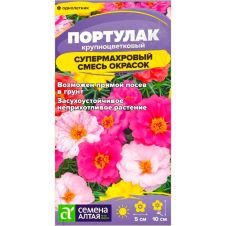 Портулак Супермахровый Смесь окрасок 0,02 г Семена Алтая