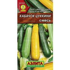 Кабачок цуккини Смесь, 2 г Аэлита