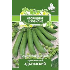 Горох овощной Адагумский, 10 гр.