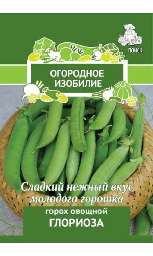 Горох овощной Глориоза, 10 гр.