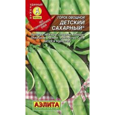 Горох овощной Детский сахарный, 25 гр.