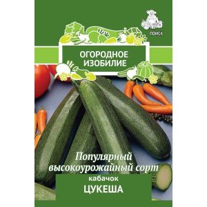 Кабачок Цукеша, 2 г Поиск