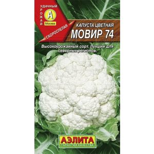 Капуста цветная Мовир 74, 0,3 г Аэлита