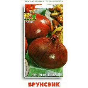 Лук репчатый Брунсвик (ЦВ), 1гр.