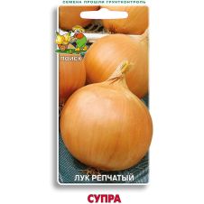 Лук репчатый Супра (ЦВ), 1гр.