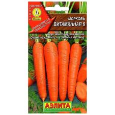 Морковь Витаминная 6, 2 г Аэлита