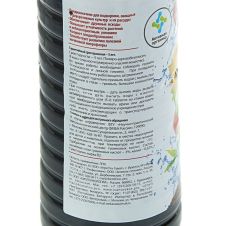 Органическое удобрение Активное, 1,5 л