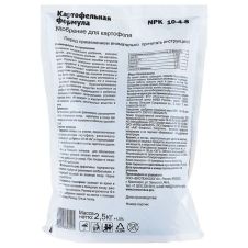 Удобрение Картофельная формула 5 кг. БиоМастер