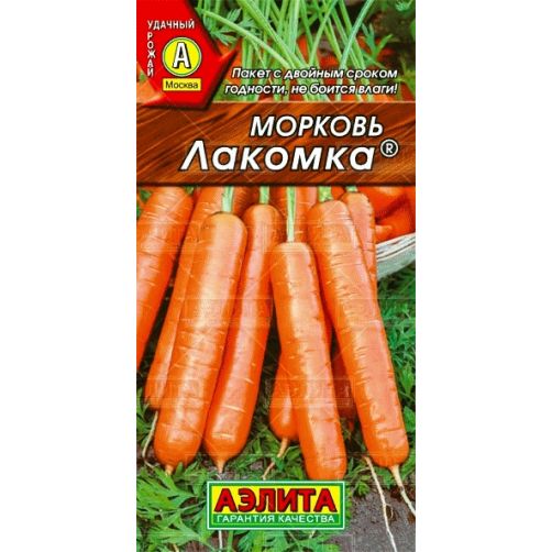 Морковь Лакомка, 2 г Аэлита