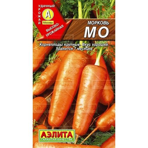 Морковь Мо, 2 гр.