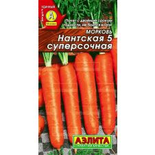 Морковь Нантская 5 суперсочная 2 г Аэлита