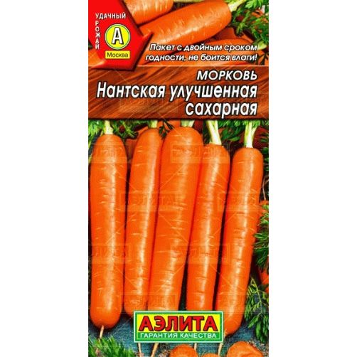 Морковь Нантская улучшенная сахарная, 2 г Аэлита