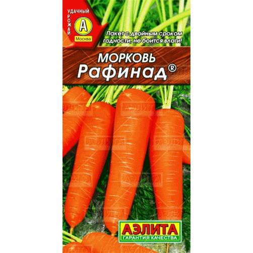 Морковь Рафинад 2 г Аэлита