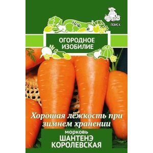 Морковь Шантенэ Королевская 2 г Поиск