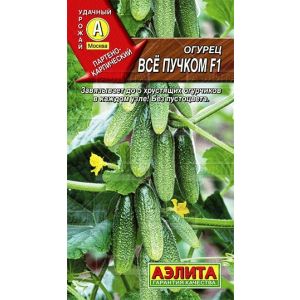 Огурец Все пучком F1 Аэлита