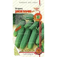 Огурец Дамские пальчики F1 Аэлита